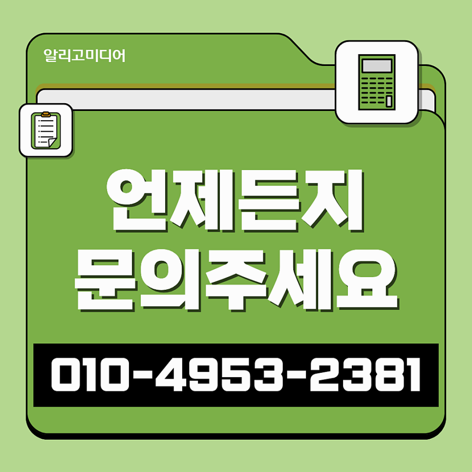 보도자료배포 어디서 할지 고민일 땐 뉴스홍보 업체로!
