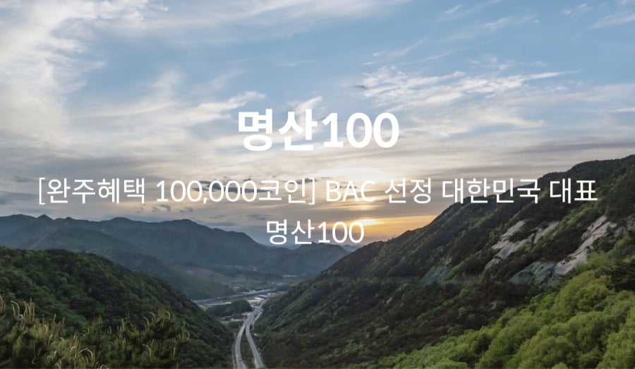 매봉산 사진 1