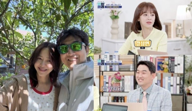 강성연 재혼 인정, 남편은 장민욱 원장… 시아버지 한국교통대 총장 출신까지 화제