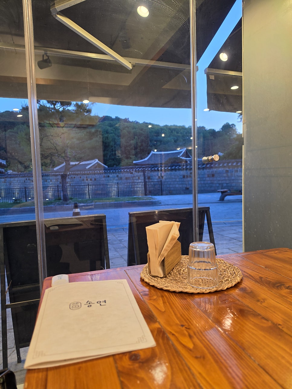 송연 사진 5