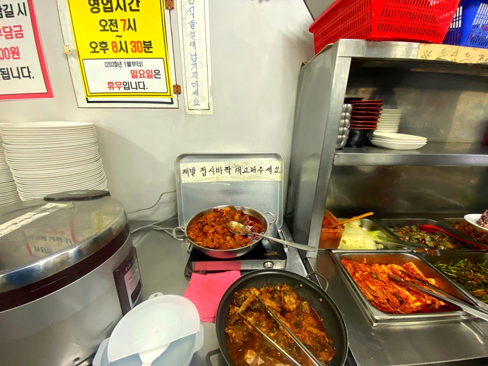 신토불이기사식당 사진 3