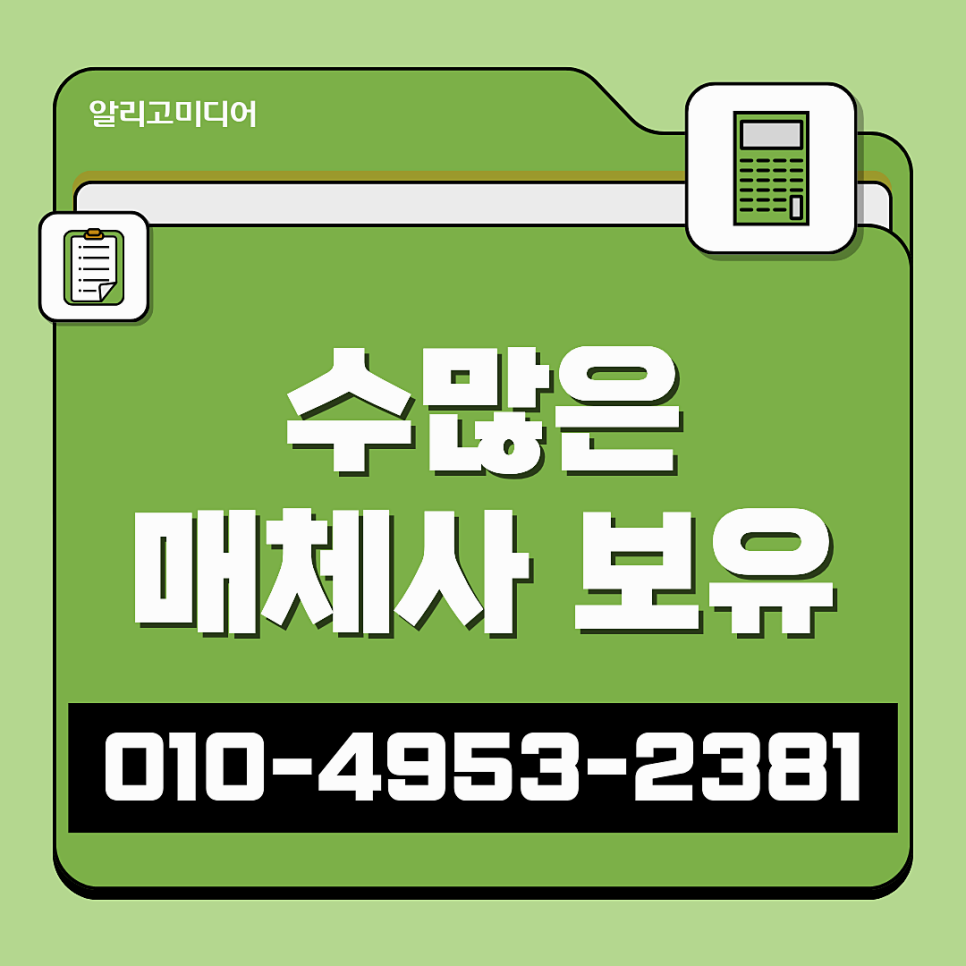 보도자료배포 어디서 할지 고민일 땐 뉴스홍보 업체로!