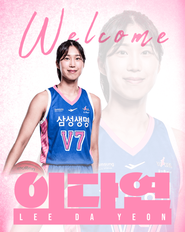 [WKBL 비시즌] 트레이드로 배드걸즈 강화에 나선 삼성생명, 성수연 대신 이다연을 선택한 이유....