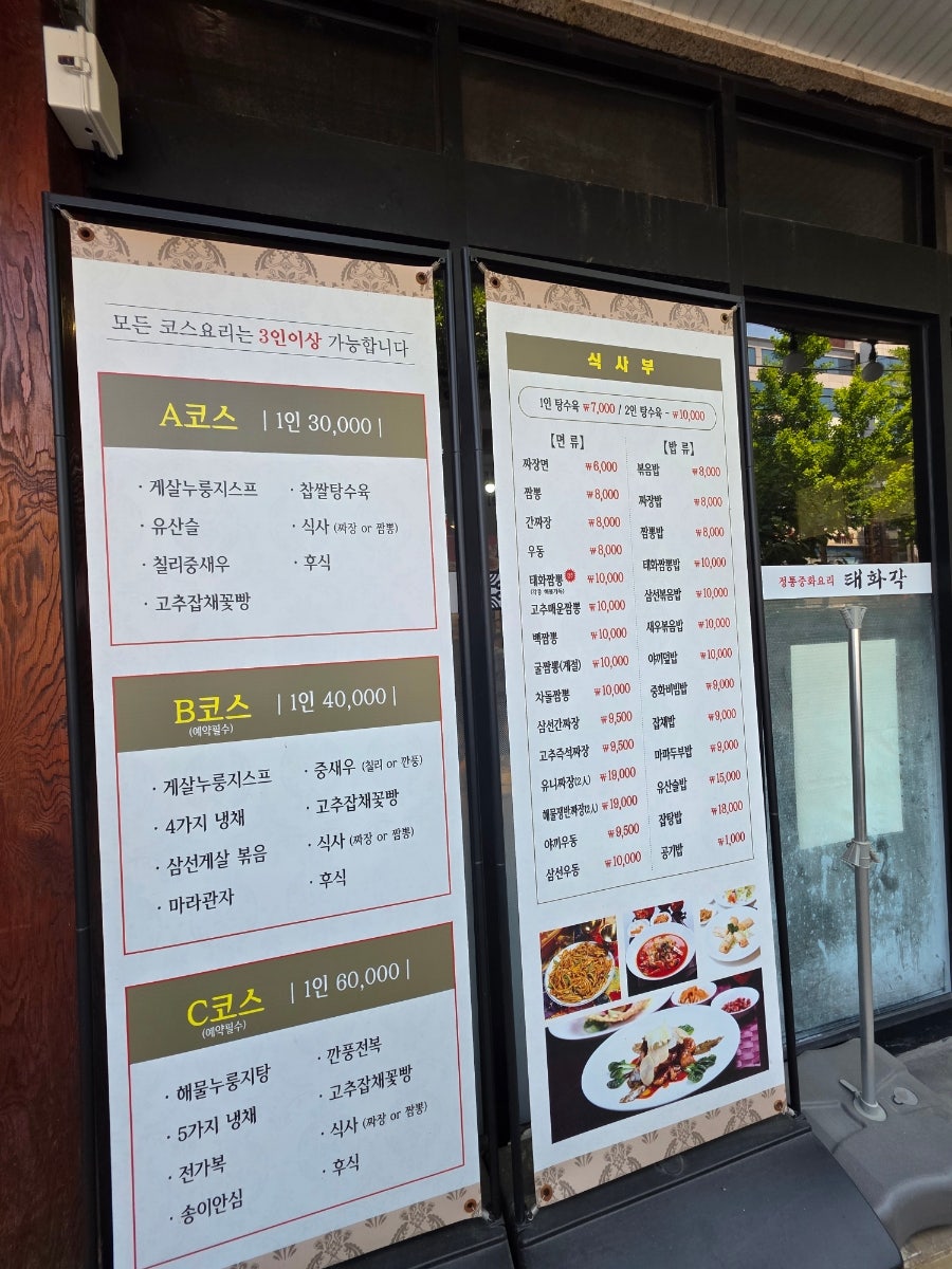 태화각 사진 5
