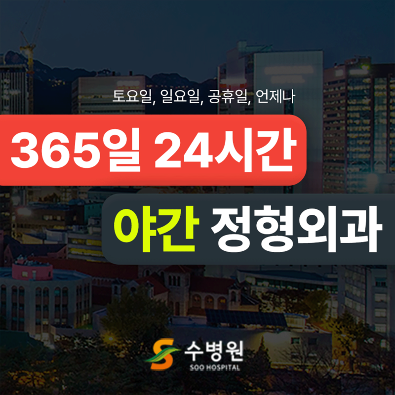 비 오는 날 밤, 목이 더 아픈 이유, 경추근막통증증후군