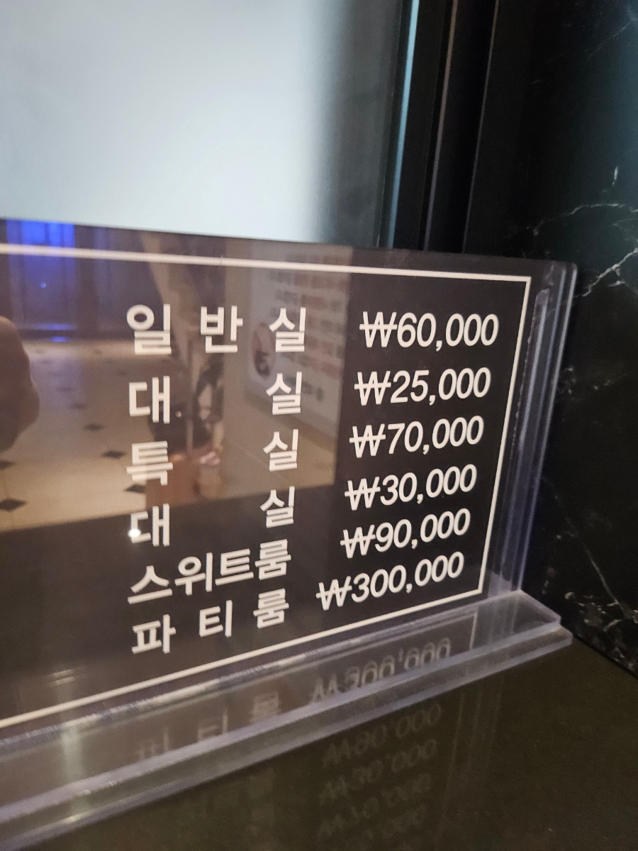 카펠라모텔 사진 2