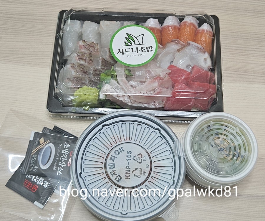 시드니초밥 사진 4