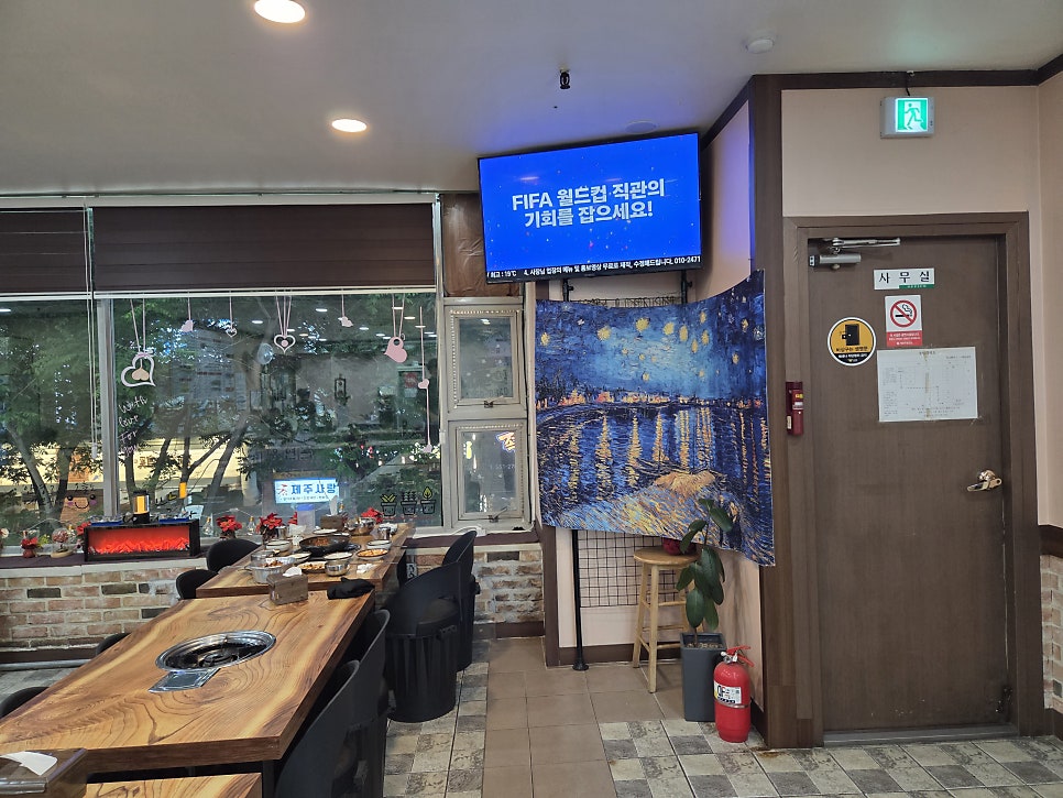 잇츠 계산점 사진 6