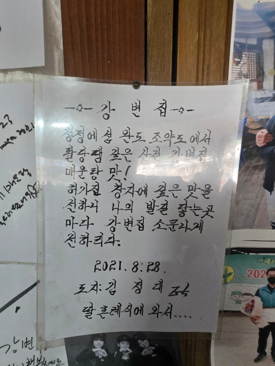 강변집 사진 6