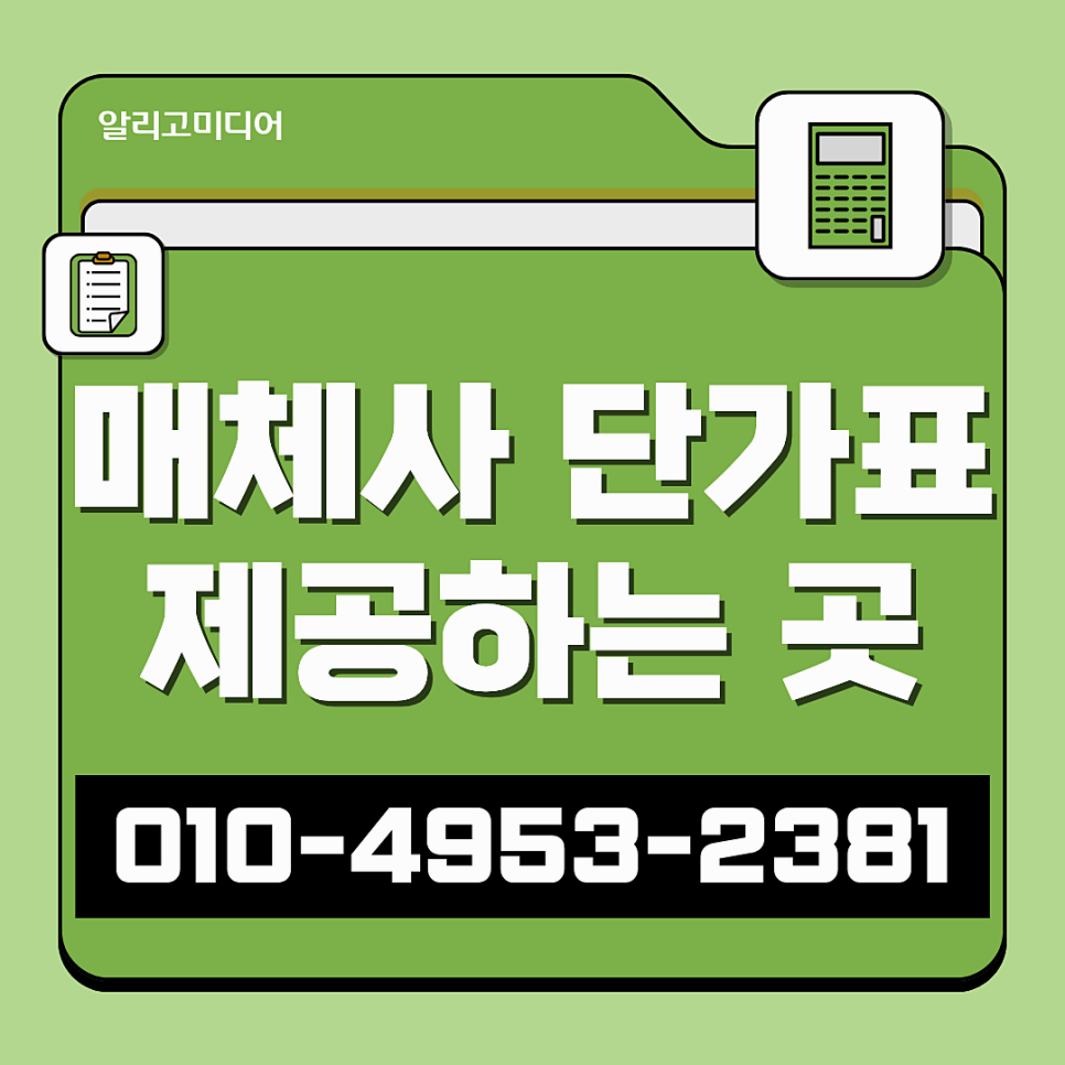 보도자료배포 어디서 할지 고민일 땐 뉴스홍보 업체로!