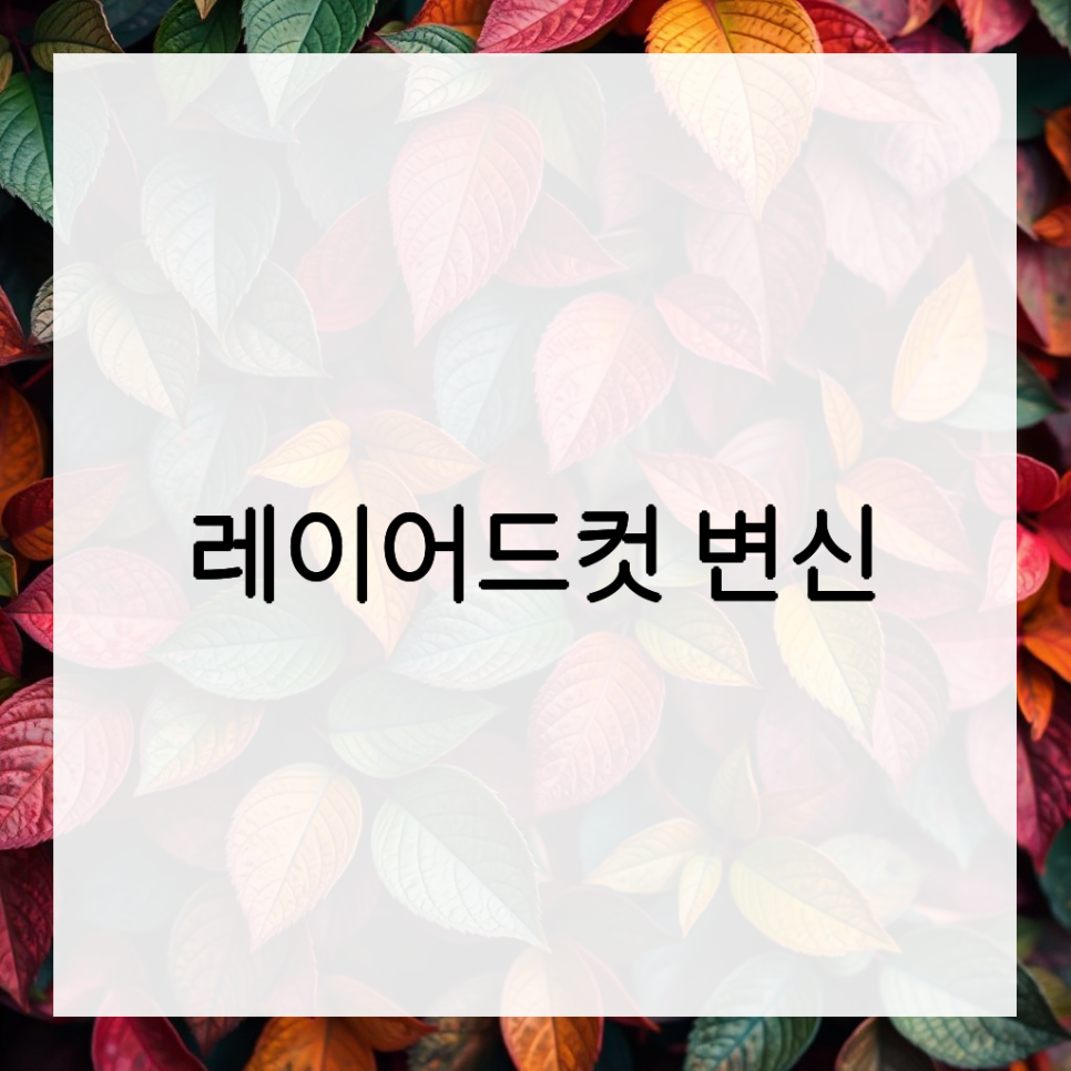 론썸헤이드 김포구래점 사진 2