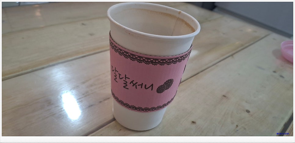 달달써니 사진 4