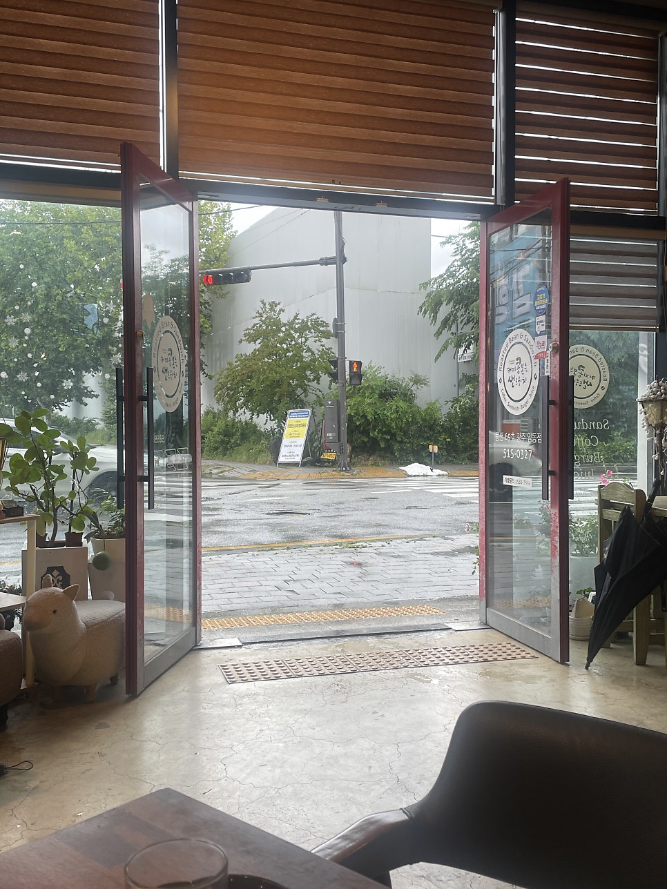 콩샌 임동점 사진 6