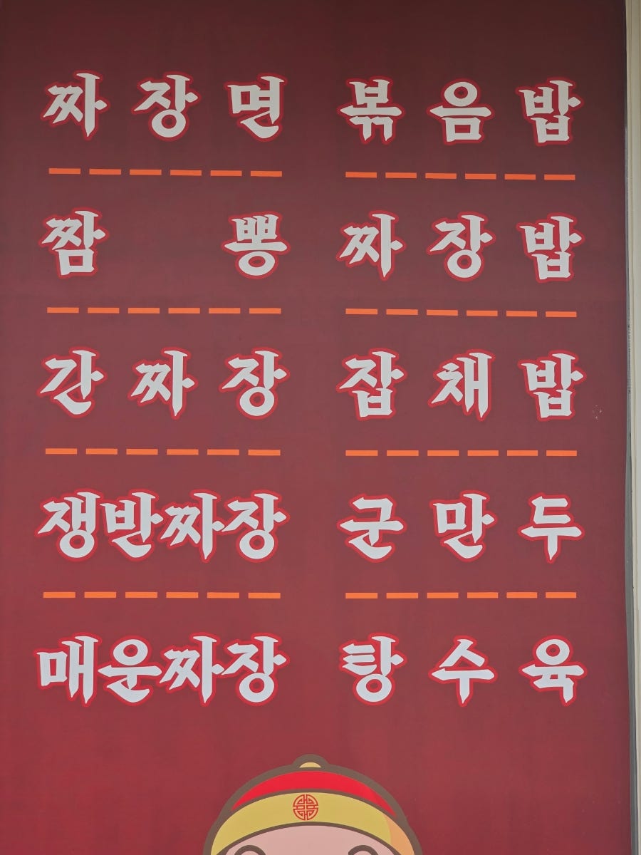 짱신 사진 3