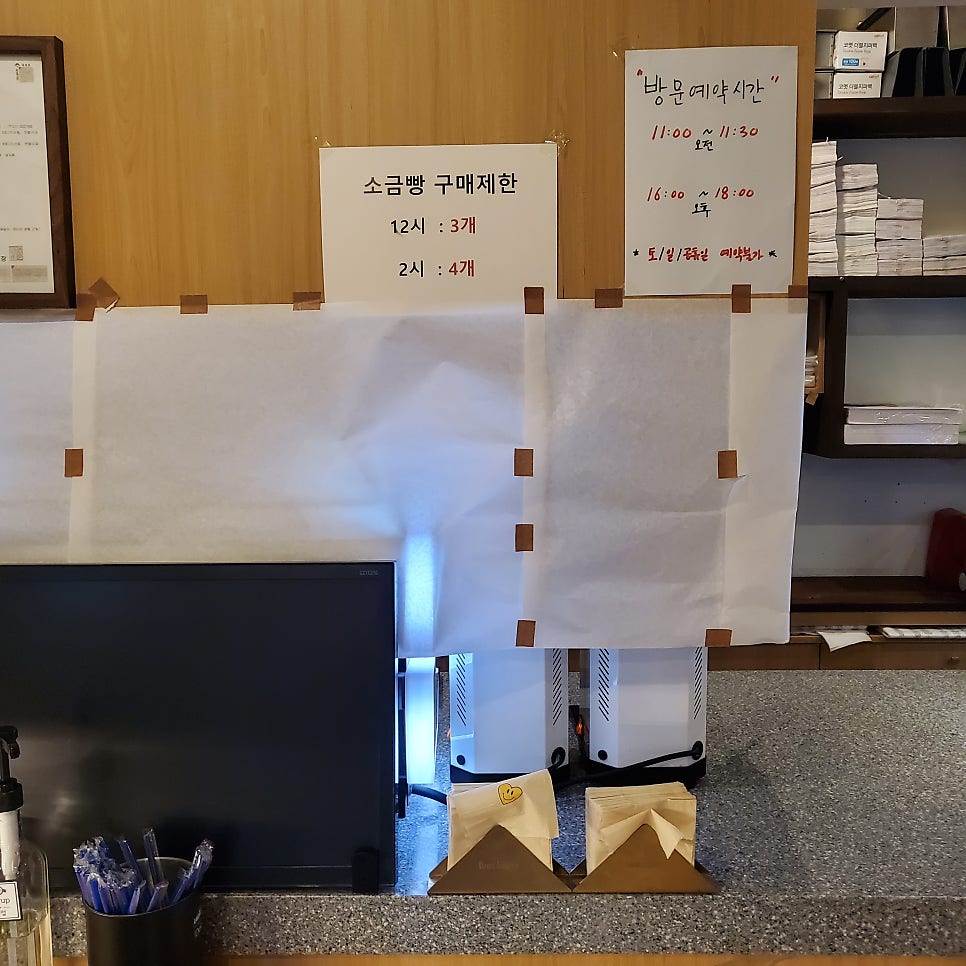 다온베이커리 사진 2