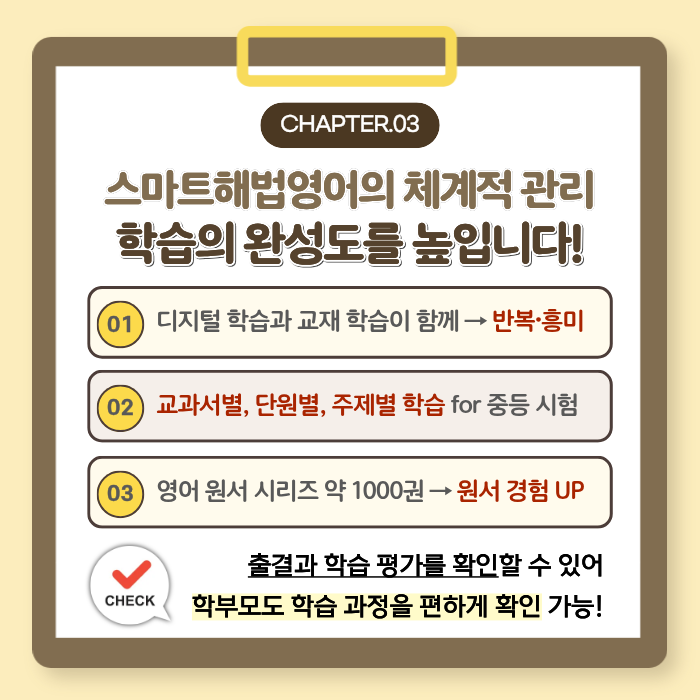 양평HB학원 사진 4
