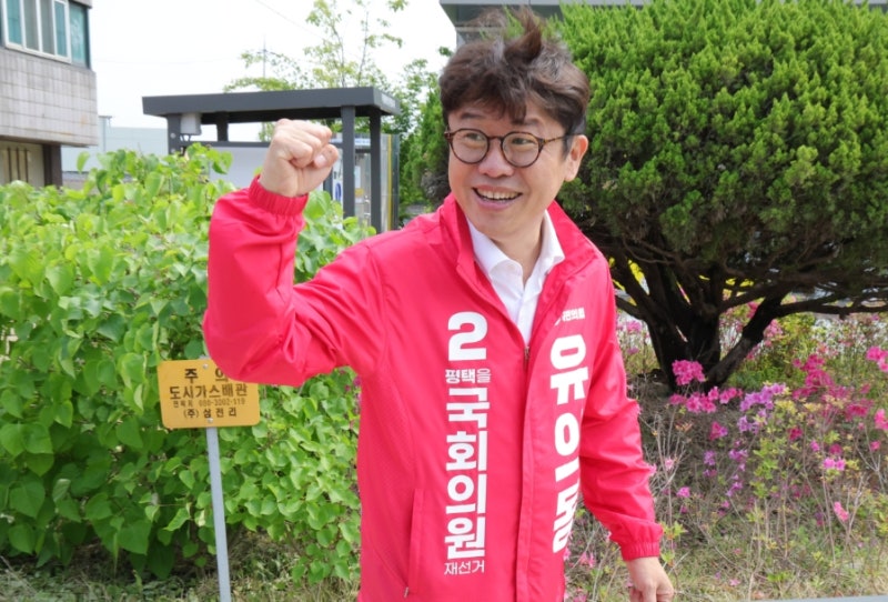 [정치인 열전] 국민의힘 유의동 평택시을 후보