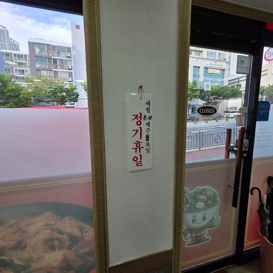 신화열풍마라탕 사진 2
