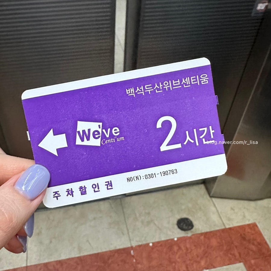 보돌미역 고양백석점 사진 3