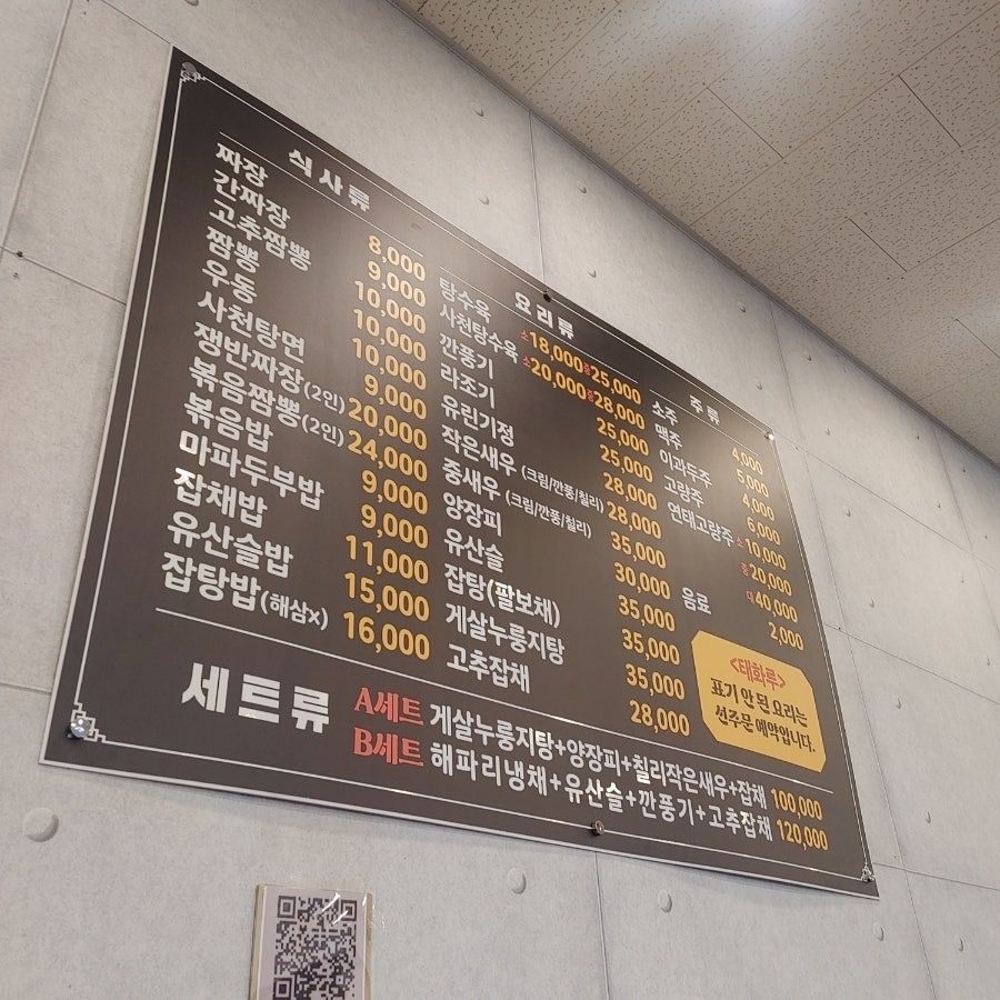 태화루 사진 5