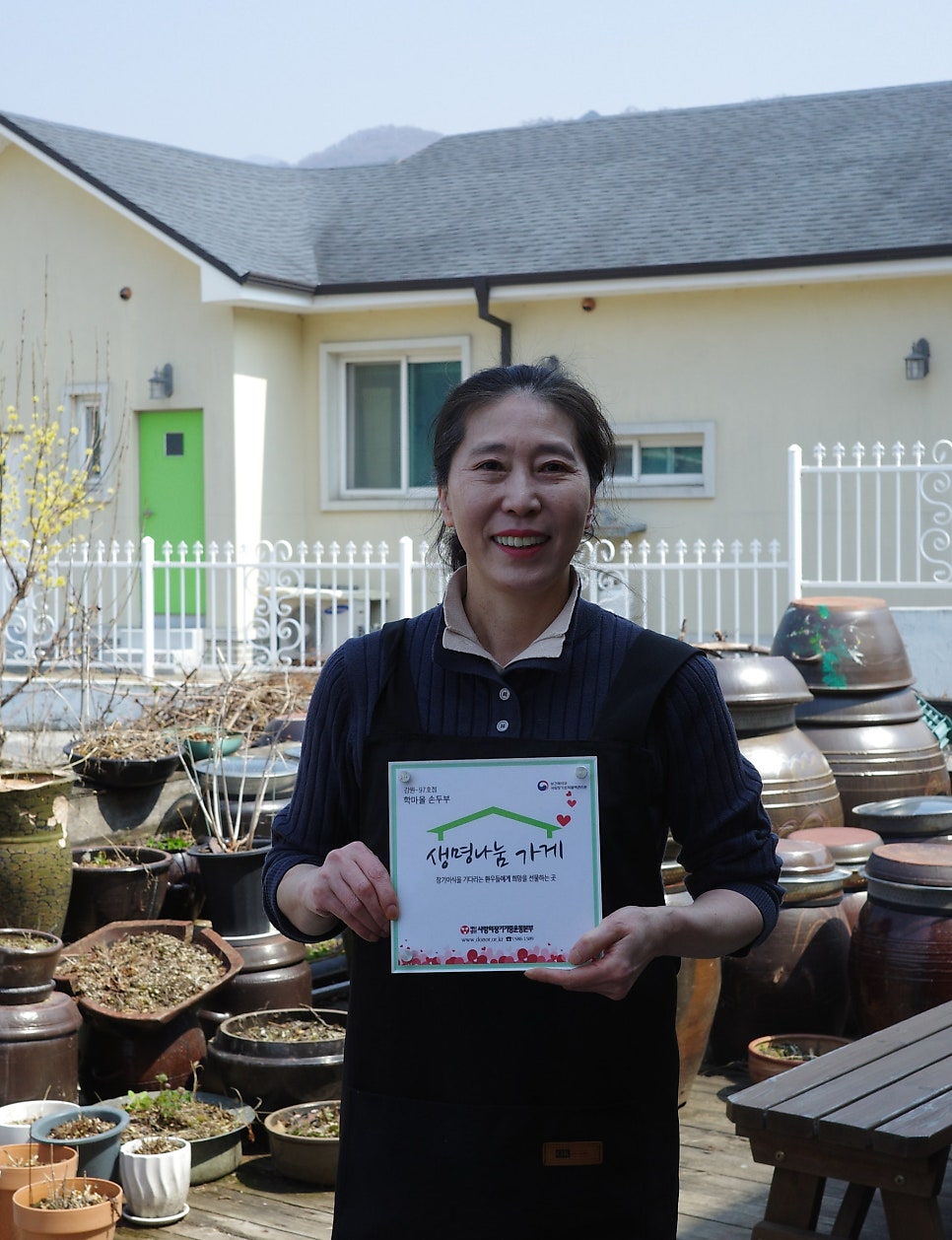 학마을손두부 사진 4