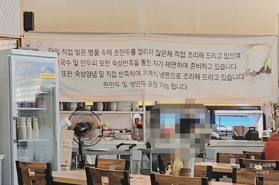 Onjeongsonmandu Homaesiljeom photo 5