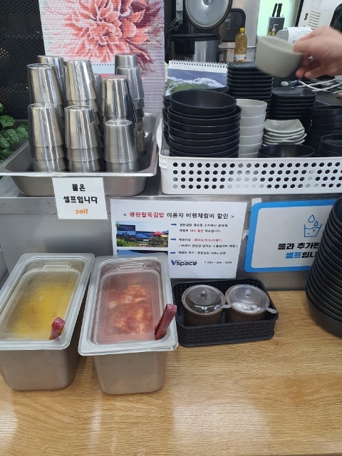 광판팔뚝김밥 김유정역점 사진 6