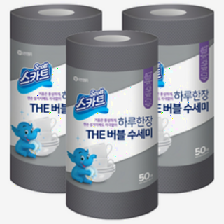  스카트 하루한장 THE 버블 수세미 그레이 - 매일 새것처럼 위생적 설거지