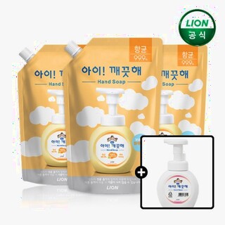  아이깨끗해 핸드워시 리필 3개+공용기 세트 - 위생적인 손씻기 구성