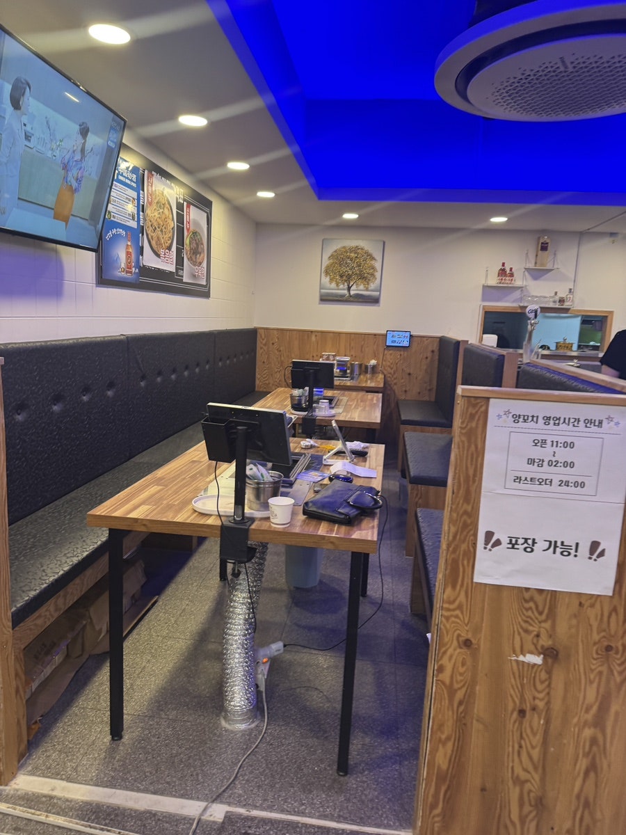 창업마라탕&양꼬치 사진 3