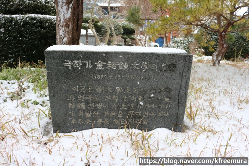 우리나라 극예술의 선구자, 김우진 극작가의 삶의 향기가 남아 있는 공간을 따라서 (1) - 전라....