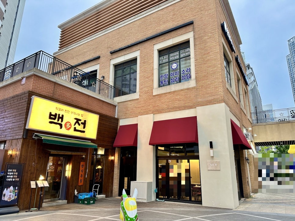 아페 사진 2