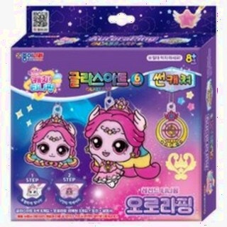  캐치 티니핑 글라스아트 썬캐쳐 - 반짝이는 오로라핑 만들기
