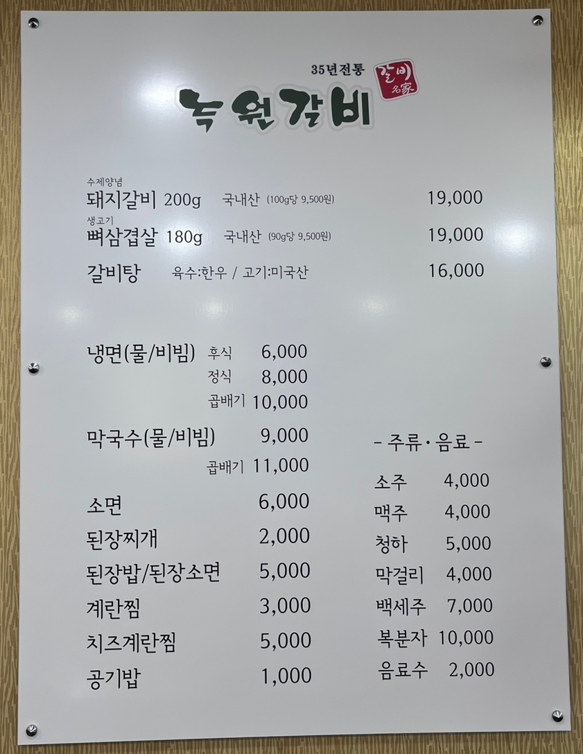 Nokwongalbi photo 4