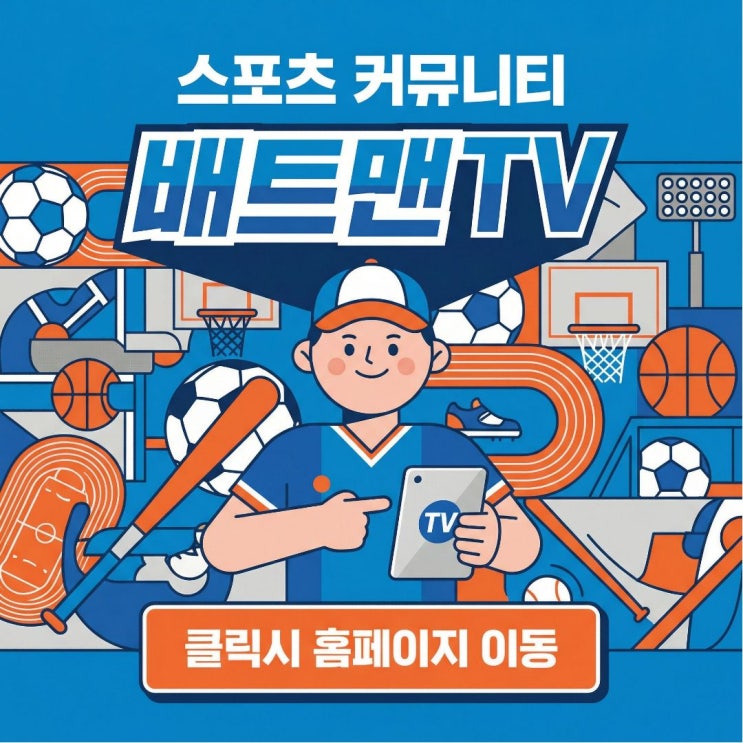 MLB LA<b>다저스 밀워키</b> 5월 24일 경기 인사이트
