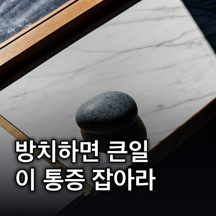  왼쪽 옆구리 통증 원인, 증상별 대처법 총정리