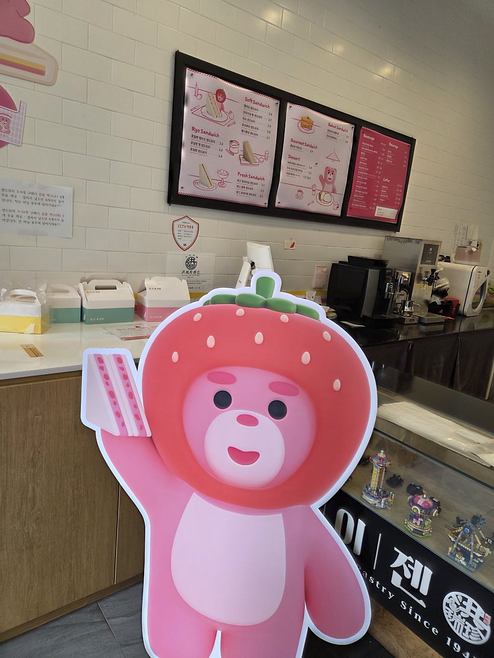 홍루이젠 광주화정점 사진 2