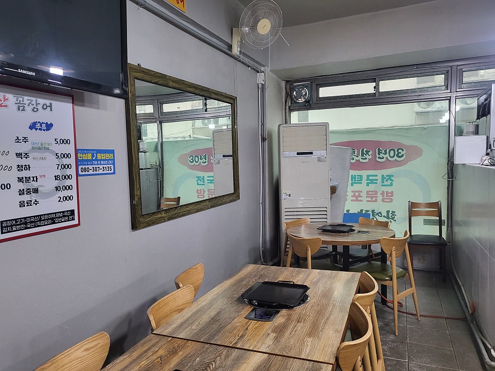 원조충무산곰장어 사진 6