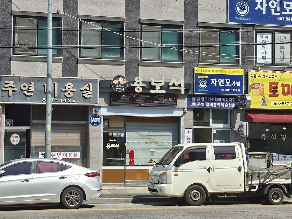 토마토분식 사진 2