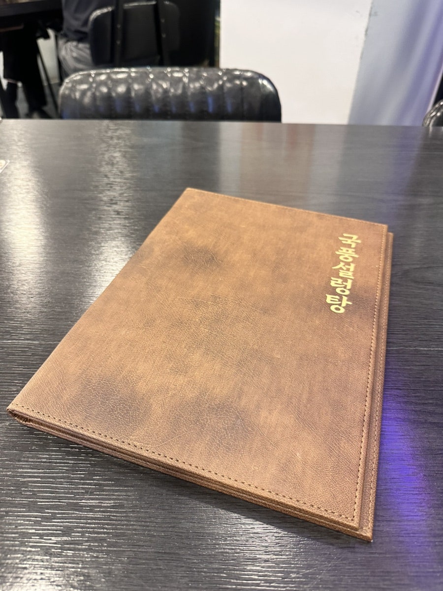 국풍설렁탕 수암본점 사진 6
