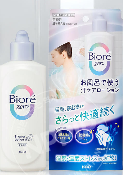 나혼산 김신영 발땀 땀템 발샴푸 비오레 제로 땀케어 로션 온더바디 발을씻자