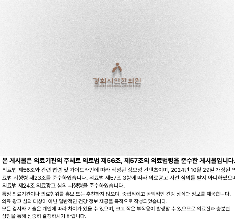 "가슴이 타는 듯한 통증" 심장 질환과 헷갈리는 역류성 식도염 구별법