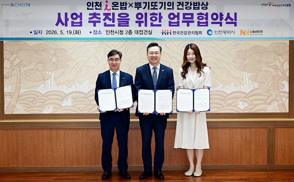 건강밥상 사진 3
