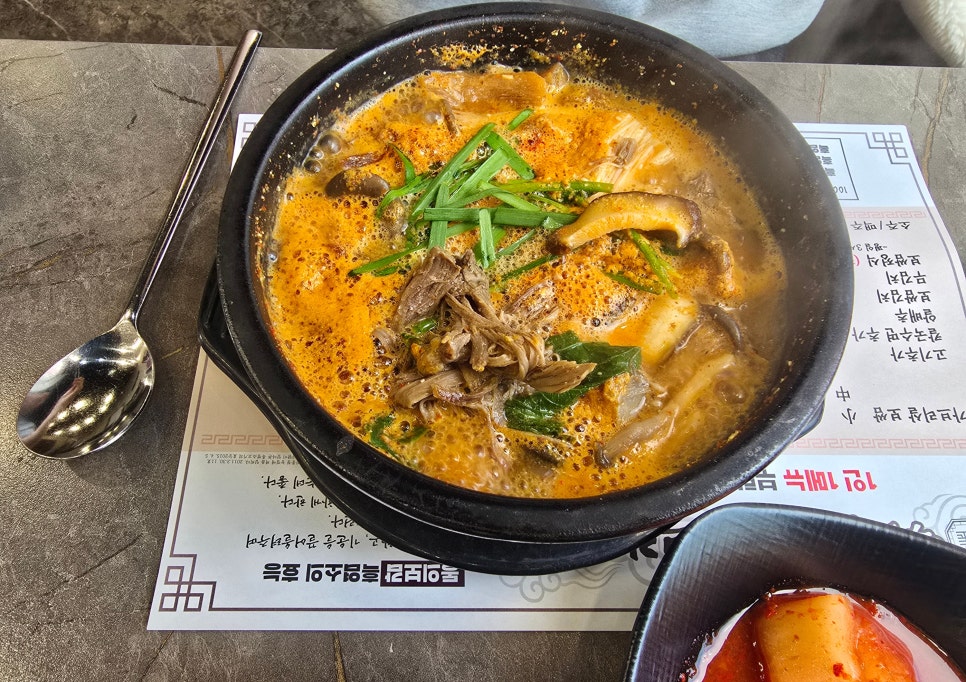 약선흑염소 서수원점 사진 1