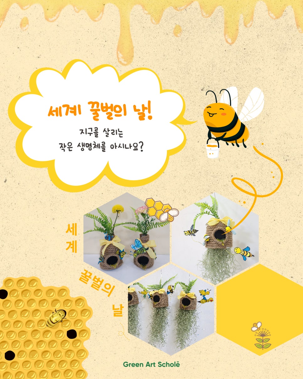 자연이야기 사진 1