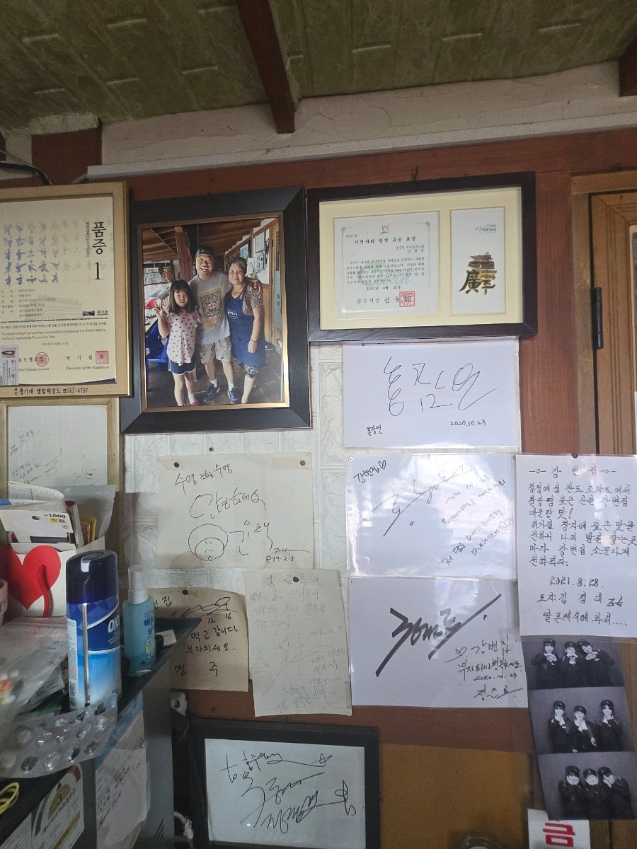 강변집 사진 3