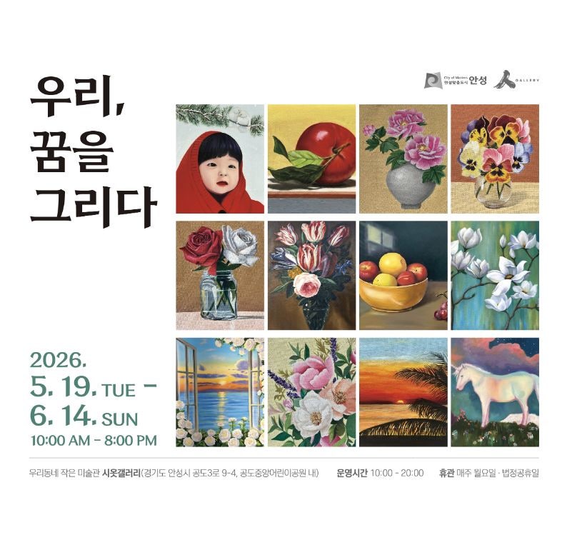 시옷갤러리 사진 1