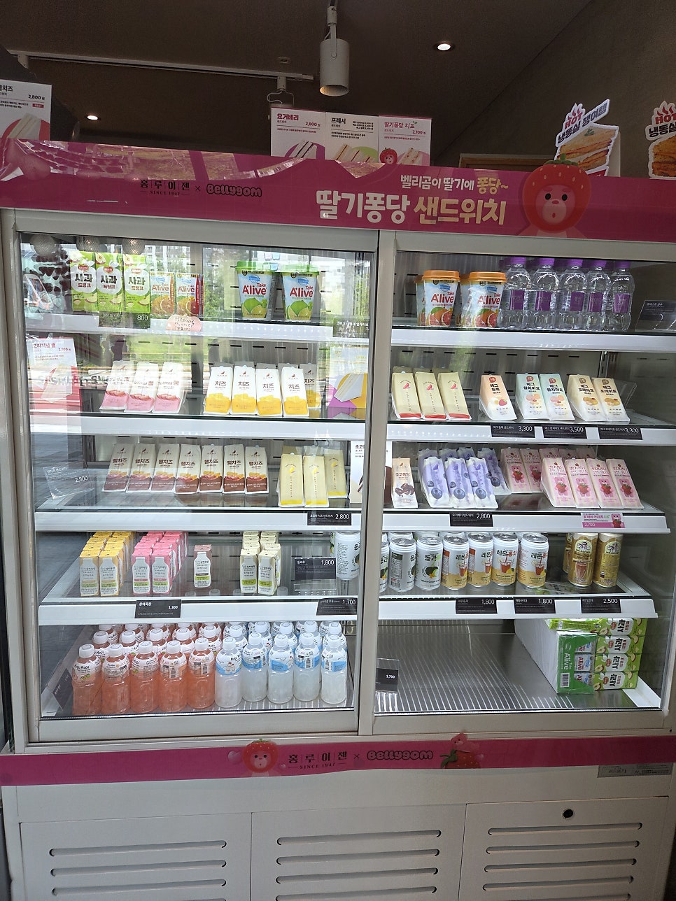 홍루이젠 전주효천점 사진 4