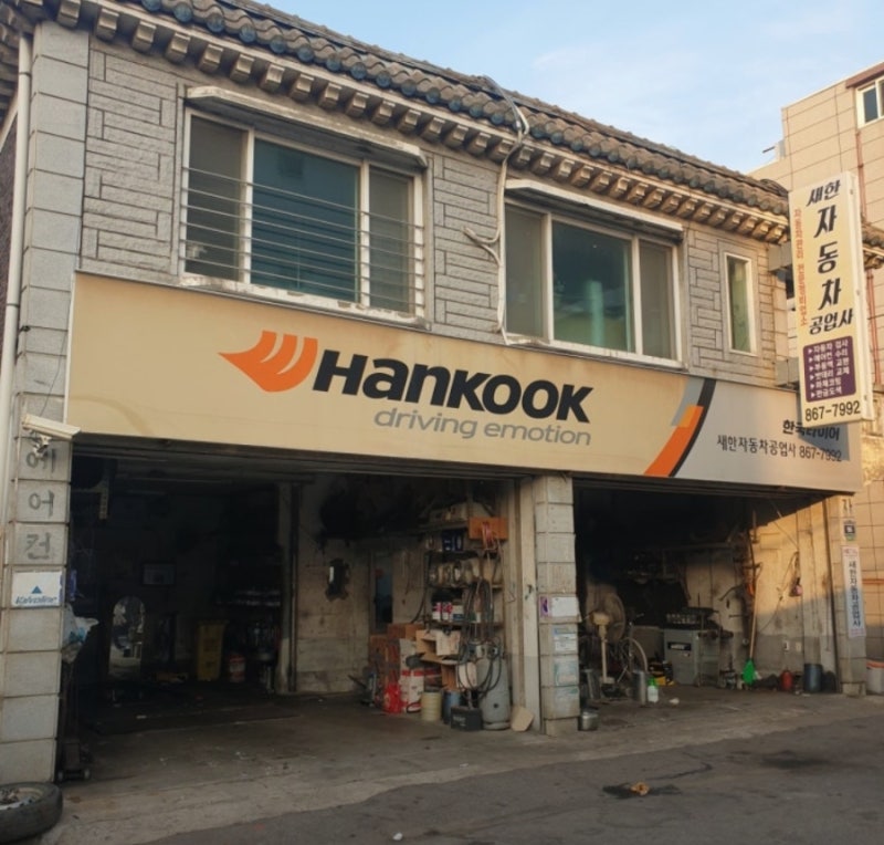 1톤 핀센서 교체기!