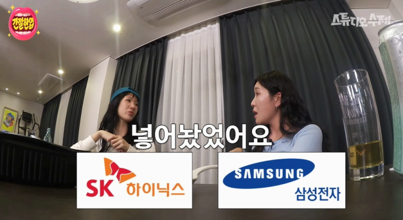 소유 주식 대박 10년 전 1억이 만든 기적